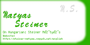 matyas steiner business card